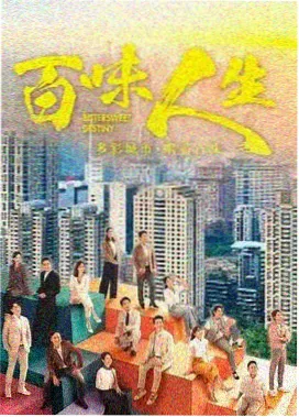 星光编辑部剧集海报
